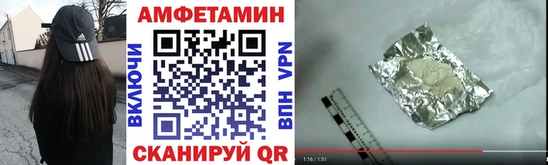 АМФЕТАМИН Розовый  ссылка на мегу ССЫЛКА  Костомукша 