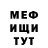 КЕТАМИН VHQ Liudmila Senina