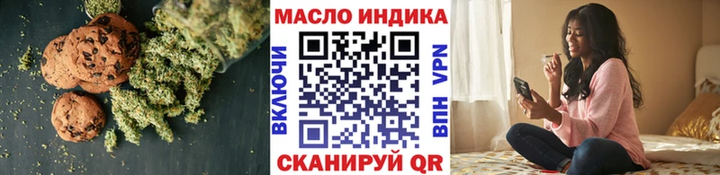 Печенье с ТГК конопля Костомукша