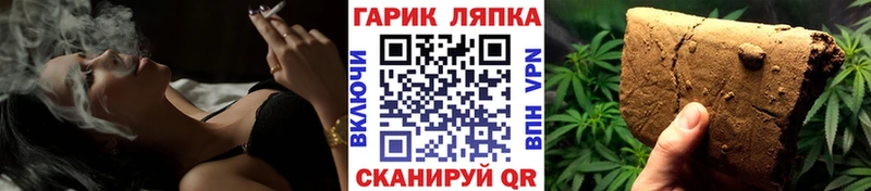 ГАШ Cannabis  даркнет какой сайт  Костомукша 