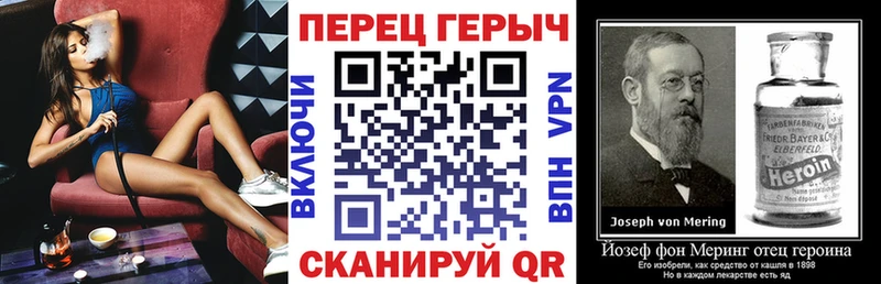 Героин VHQ  как найти закладки  Костомукша 