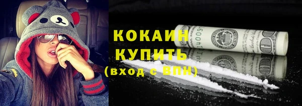 метамфетамин Белоозёрский