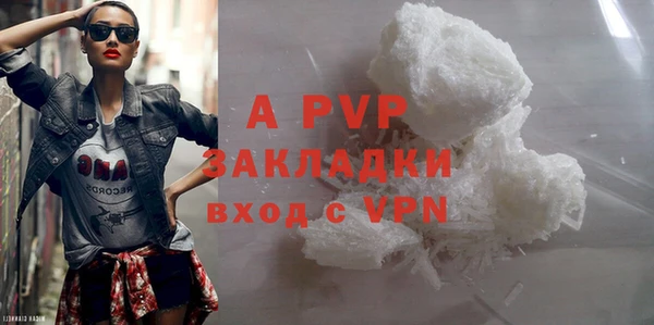 МДПВ Белокуриха