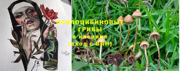 метамфетамин Белоозёрский