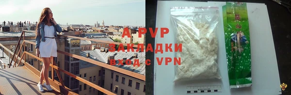 метамфетамин Белоозёрский