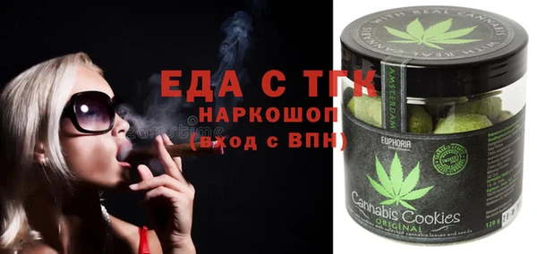 метамфетамин Белоозёрский