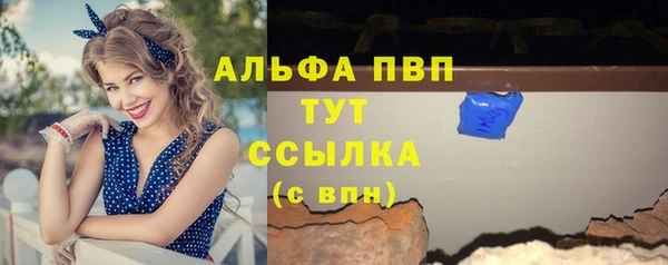 МДПВ Белокуриха