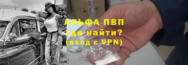 МДПВ Белокуриха