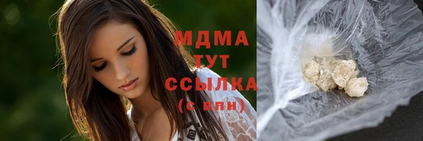МДПВ Белокуриха
