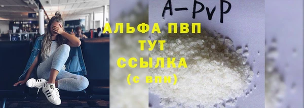 меф Беломорск