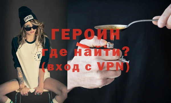 метамфетамин Белоозёрский