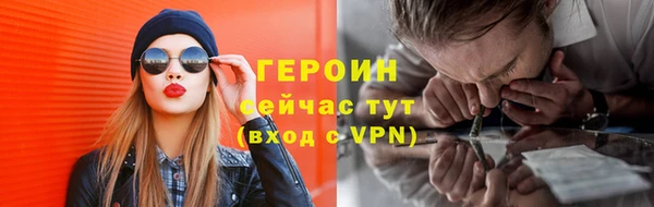 меф Беломорск