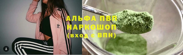 МДПВ Белокуриха