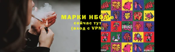 метамфетамин Белоозёрский