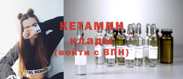 меф Беломорск