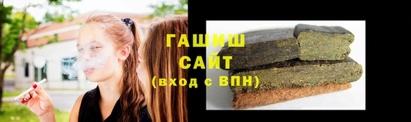 метамфетамин Белоозёрский