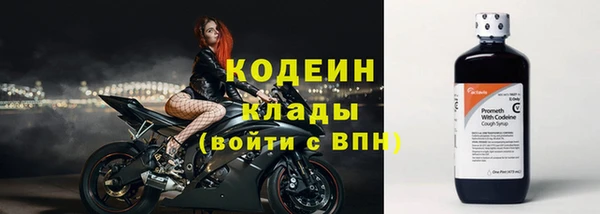 меф Беломорск