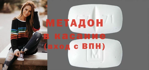 меф Беломорск
