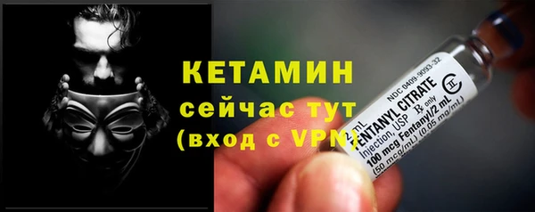 метамфетамин Белоозёрский