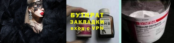 метамфетамин Белоозёрский