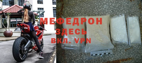 метамфетамин Белоозёрский
