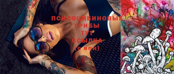 метамфетамин Белоозёрский