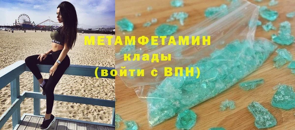 МДПВ Белокуриха