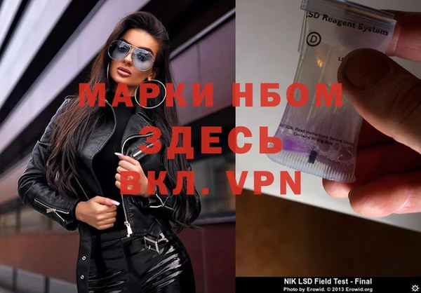 меф Беломорск