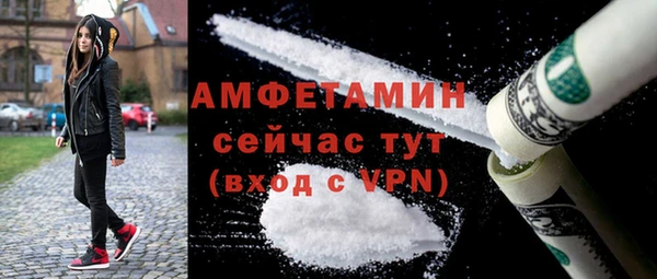 метамфетамин Белоозёрский