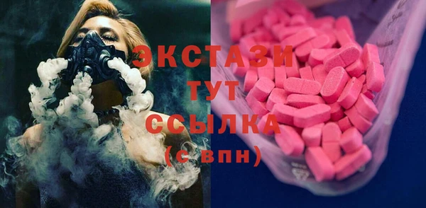 метамфетамин Белоозёрский