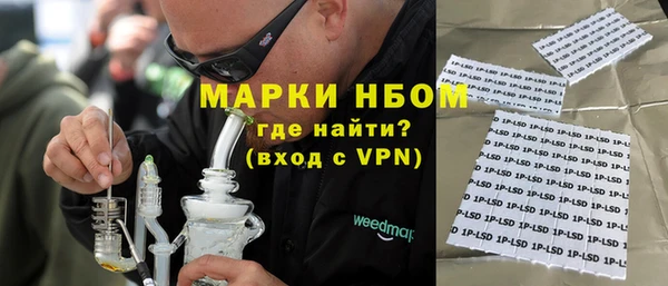 метамфетамин Белоозёрский