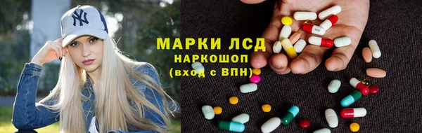 меф Беломорск