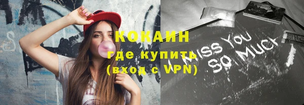 МДПВ Белокуриха