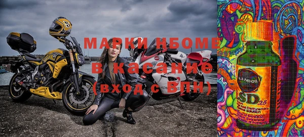 меф Беломорск