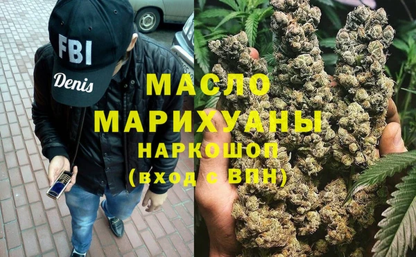 метамфетамин Белоозёрский