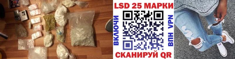 Лсд 25 экстази ecstasy Костомукша