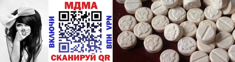 MDMA молли  цены наркотик  Костомукша 