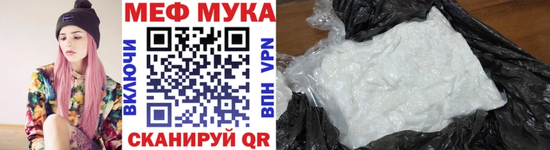 МЯУ-МЯУ мяу мяу  наркотики  Костомукша 