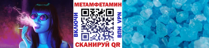 МЕТАМФЕТАМИН винт  наркота  блэк спрут вход  Костомукша 