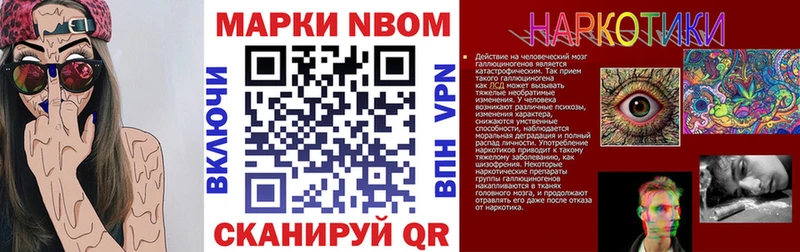 Наркотические марки 1500мкг  Костомукша 