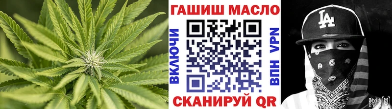 закладка  Костомукша  Дистиллят ТГК гашишное масло 